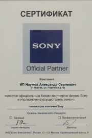 Sony